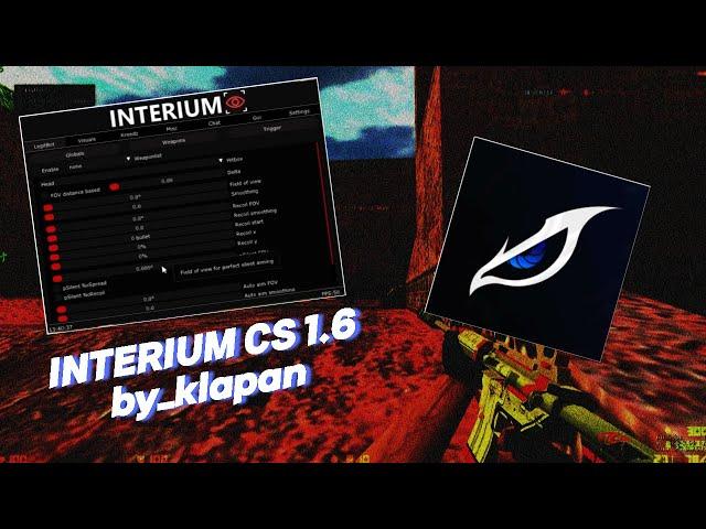 INTERIUM HACK CS 1.6 | ТУТОРИАЛ ПО УСТАНОВКЕ | СЛИВ КФГ | klapan