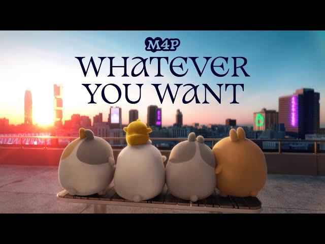 Molang (feat. M4P) 'Whatever You Want'【Official MV】