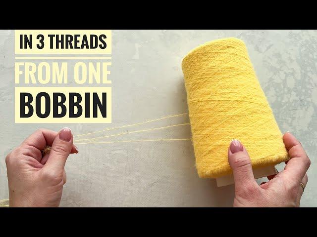 Как вязать в 3 нити из одного мотка / бобины. How to knit in 3 threads from one skein / bobbin.