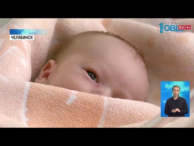Малыш перенес переливание крови в утробе