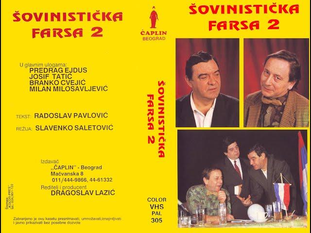 Šovinistička farsa II (1992, Dom sindikata, Beograd)