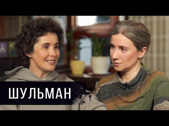 Екатерина Шульман о литературе, Толкине, президентстве и «Всемирном идеологическом отделе»