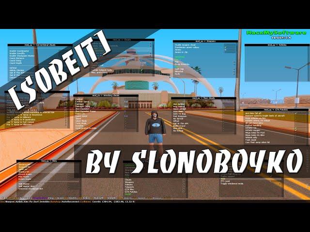 СОБЕЙТ BY SLONOBOYKO [RUS/ENG] / MOD S0BEIT - ЕЩЕ БОЛЬШЕ ЛЮТЫХ ФИЧ И ЧИТОВ GTA SAMP