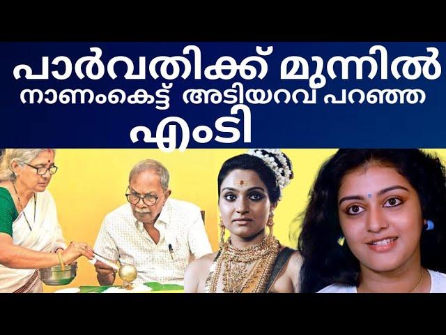 പിതാവിന്റെ ശാപം വാങ്ങി കരഞ്ഞു നാടുവിട്ട എം ടിയുടെ അറിയാകഥകൾ ( part 1)