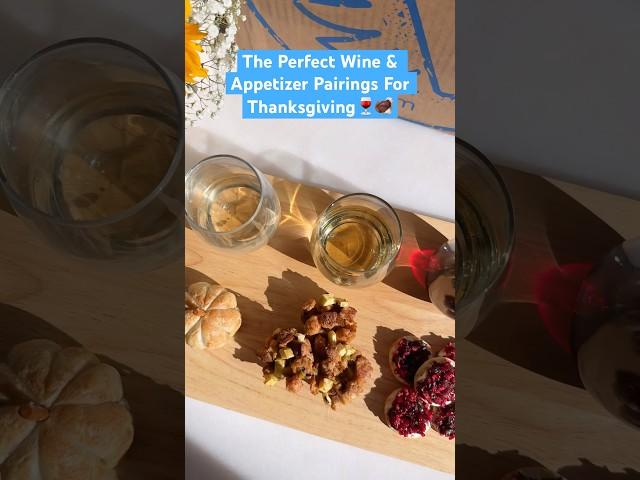 The perfect Thanksgiving appetizer and wine pairings do exist! 