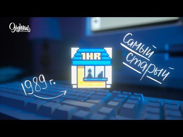 История логотипа Adobe Photoshop