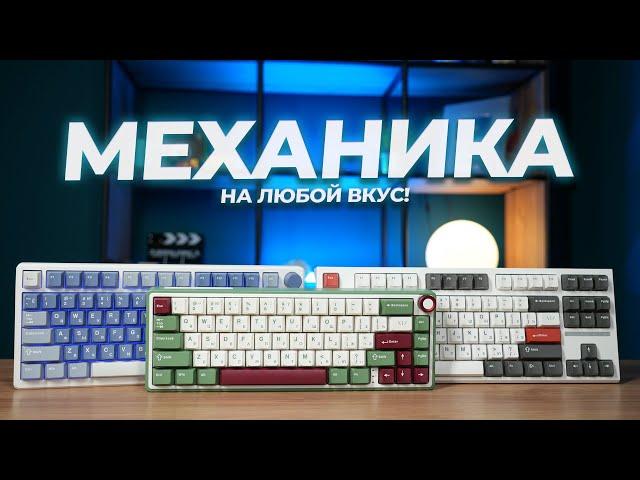 Гнущаяся клавиатура! Royal Kludge RK-M75, R65, RK-R87