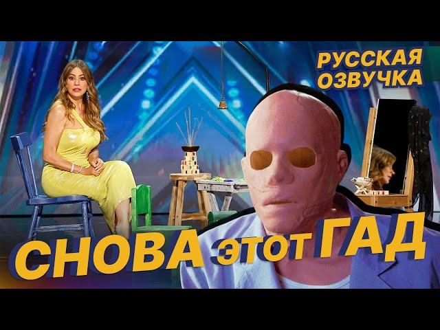 НЕВИДИМЫЙ Фокусник Олив ВЫВОДИТ Судей ИЗ СЕБЯ! | Прослушивания | AGT 2024 (RUS Озвучка)