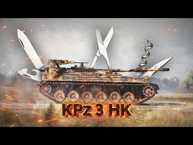 Schweizer Taschenmesser? KPz 3 Proj. 07 HK [World of Tanks]