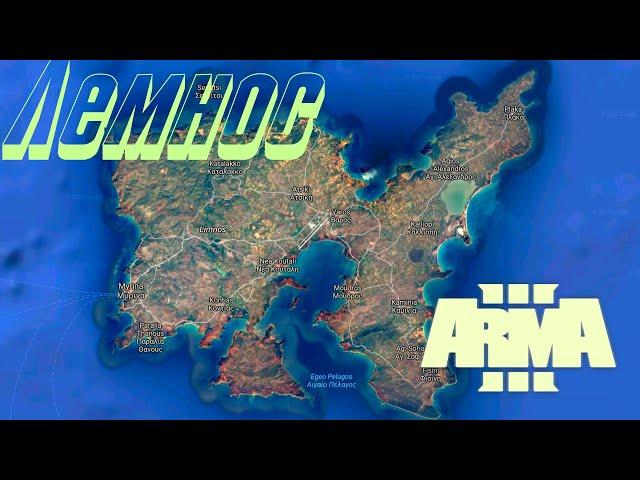ARMA 3 Lemnos Project RolePlay   СТРИМ   R Zone Game  игры  прохождение