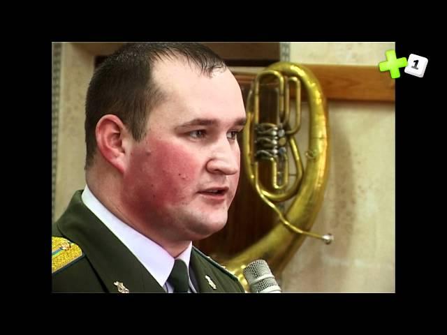 Белгородский военный оркестр