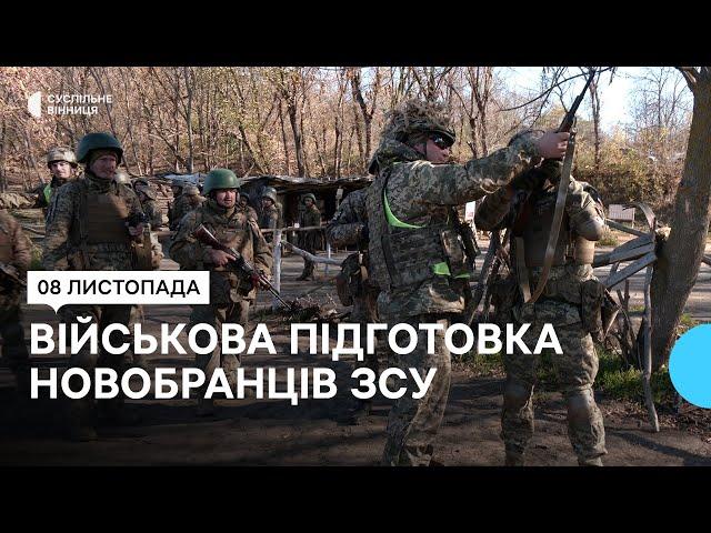 "Потрібно готуватися завжди й до всього": як новобранці ЗСУ проходять базову військову підготовку