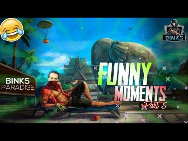 FUNNY MOMENTS PART - 5 | #FUNNY #BINKS69 #PUBGM