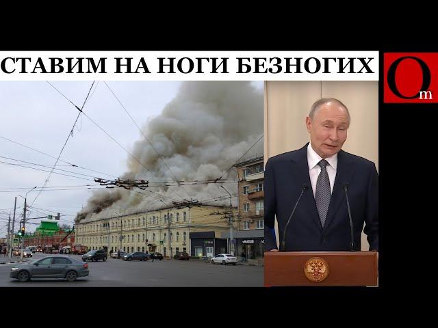 В Туле огненная движуха в военном госпитале. Добивают недобитых участников СВОйны