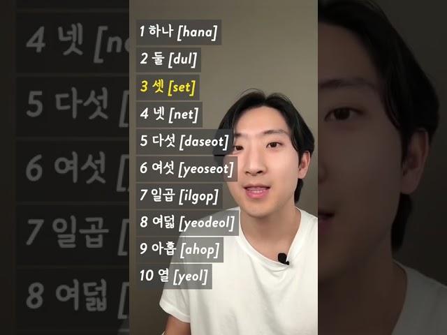 How to say 1 to 10 in native Korean numbers! #korean #shorts