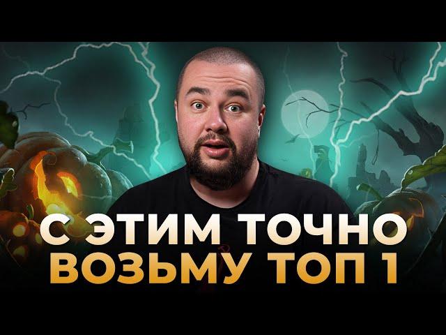 Raid Shadow Legends | Открытие войд осколков | Вытянул имбу