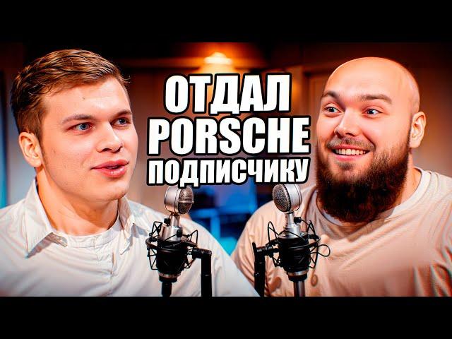 Разбор самого громкого запуска Алексея Иваненко | 2.3млрд в 24 года