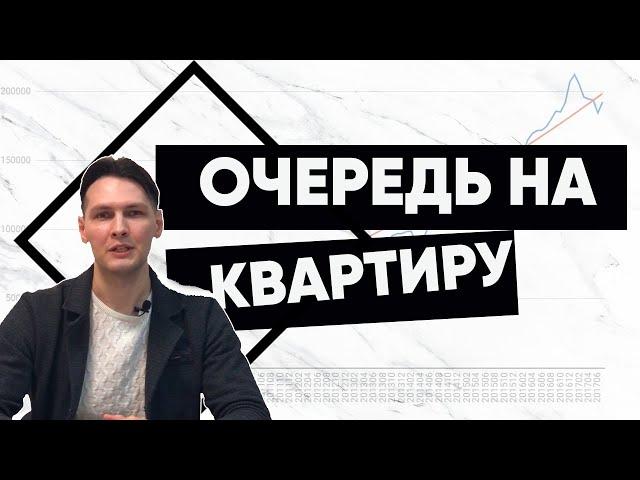 О ПОСТАНОВКЕ НА УЧЕТ НУЖДАЮЩИХСЯ