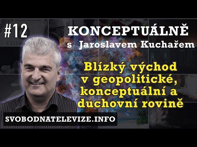 Konceptuálně #12 - Jaroslav Kuchař | Blízký východ v geopolitické, konceptuální a duchovní rovině