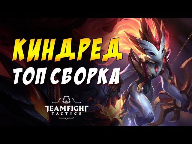  6 ИНФЕРНО СУМРАК И ПРИЗЫВАТЕЛИ ОЧЕРЕДНОЙ ТОПЧИК / TEAMFIGHT TACTICS / TFT LOL / ТФТ