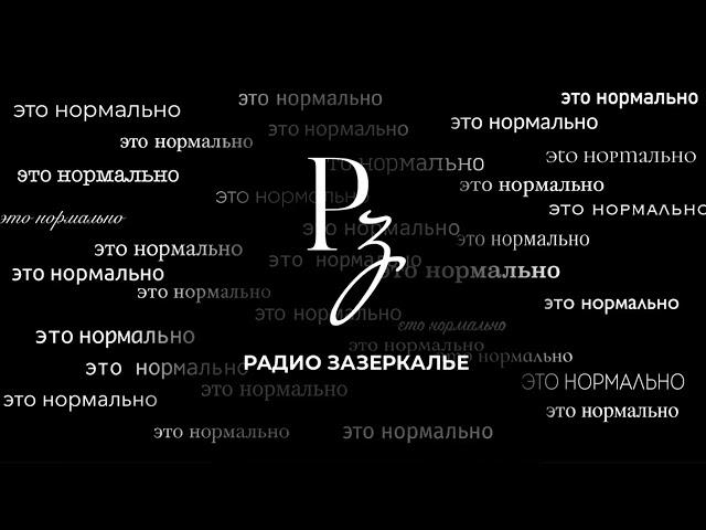 Нина Петровская: трудоустройство людей с ментальными особенностями