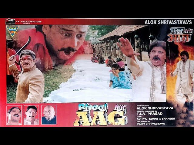 PHOOL AUR AAG - Bollywood Full Movie | Mithun Chakraborty, Jackie Shroff | Hindi Action Movie