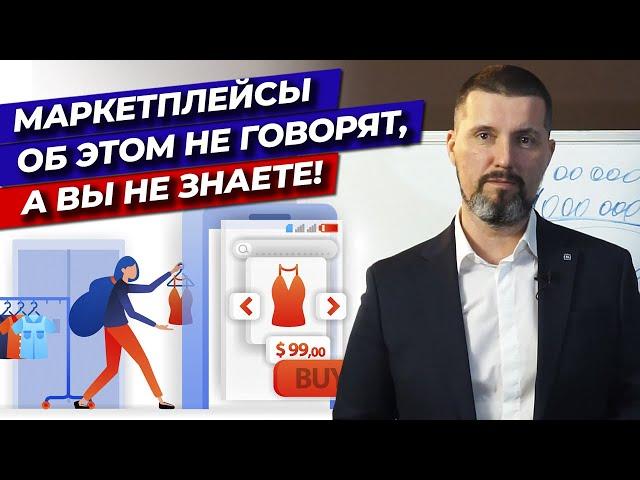 Самозанятые осваивают маркетплейсы / Как самозанятому работать на маркетплейсах?