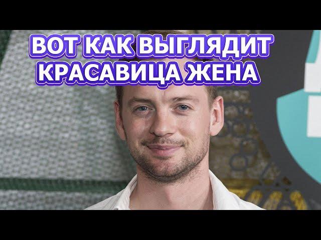 КТО ЖЕНА И ЕСТЬ ЛИ ДЕТИ У АЛЕКСАНДРА СОКОЛОВСКОГО? АКТЕР СЕРИАЛА БЫВШИХ НЕ БЫВАЕТ (2021)