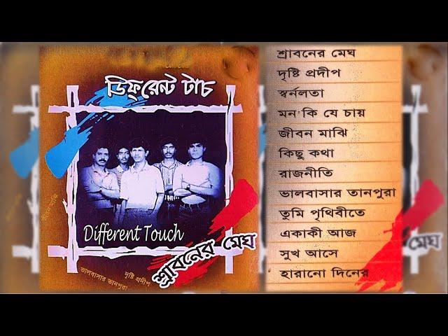 Different Touch : Sraboner Megh [Full Album]