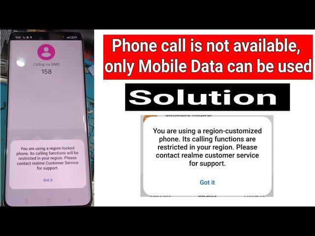 You are using a region customized phone | Realme  network unlock | Realme Country Lock