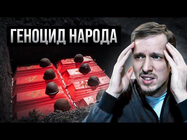 Подготовили закон о массовых захоронениях... Чего стоит ждать?