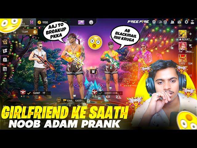 Noob Prank With Random Wolrdchat Hip Hop Girl  V Badge आ Gya सामने  Garena Free Fire 