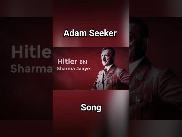 Mai Adam hu, song #song #funny #india #pakistan