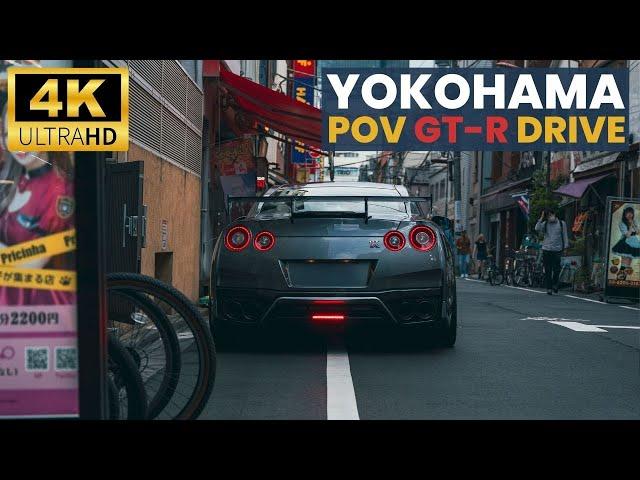 ⭕️⭕️\_____/⭕️⭕️ GT-R POV Drive in Japan Yokohama | 4K HDR