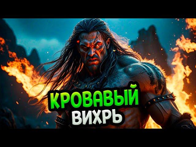 Diablo 4 – Билд варвара Вихрь (Гайд) | Сезон 5