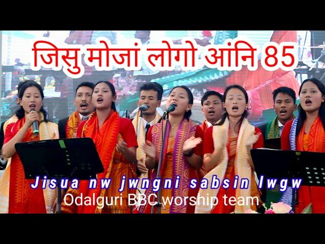 Jisu mwjang lwgw angni //The 98th annual conference BBCA