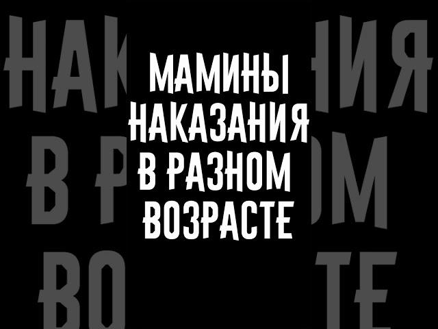 НАКАЗАНИЯ #shorts #РЕКОМЕНДАЦИИ #brawlstars | Мойдодыр 2 2 8 СМЕШНЫЕ МОМЕНТЫ Бравл старс  ПРИКОЛЫ