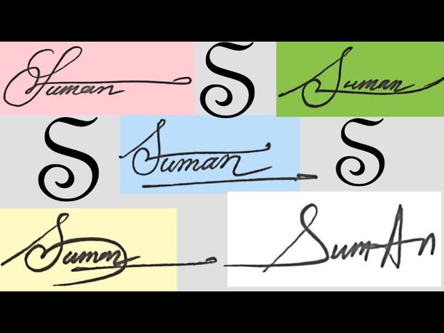 ️ S Signature | How to Create S Signature | Suman Signature style | Customer S signature