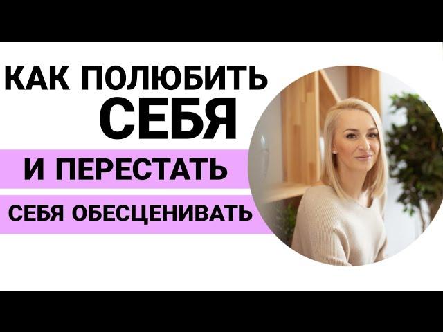 Почему нельзя ПОДАВЛЯТЬ ЭМОЦИИ? Как понять свои ИСТИННЫЕ ЖЕЛАНИЯ и жить так КАК ТЫ ХОЧЕШЬ?