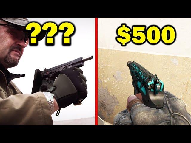 СКОЛЬКО СТОЯТ ОРУЖИЯ CS:GO В РЕАЛЬНОЙ ЖИЗНИ?