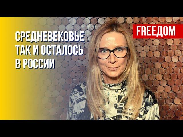 Дело Ксении Собчак: почему она покинула РФ. Мнение Белоцерковской