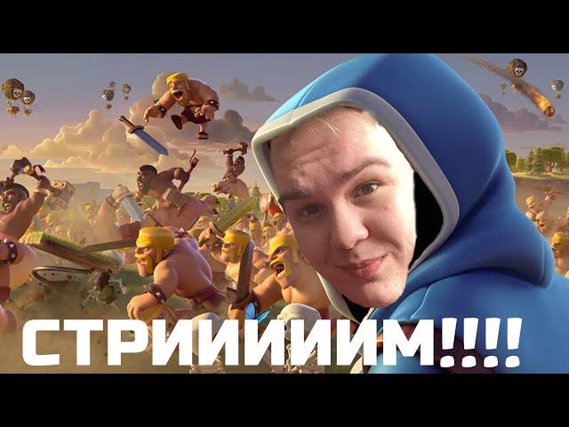 [Clash of Clans] !Темные Рыцари! КОНКУРС Чекаем базы Читаем чатик