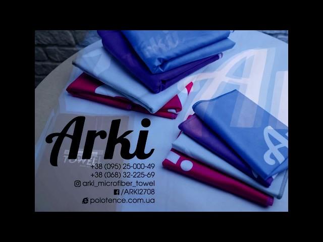 ПОЛОТЕНЦЕ ИЗ МИКРОФИБРЫ ARKI (BLUE SET)