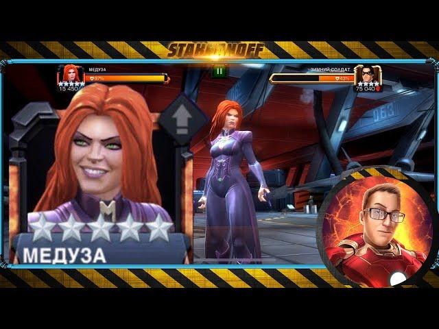 Medusa 5 star 5/65 test. AS/Double AS. Great damage!