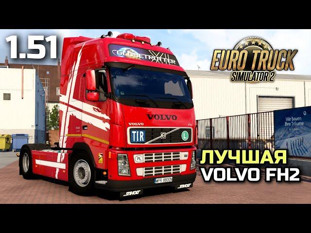 ОБЗОР VOLVO FH2 FH3 МЕГА МОД! ETS-2 1.51