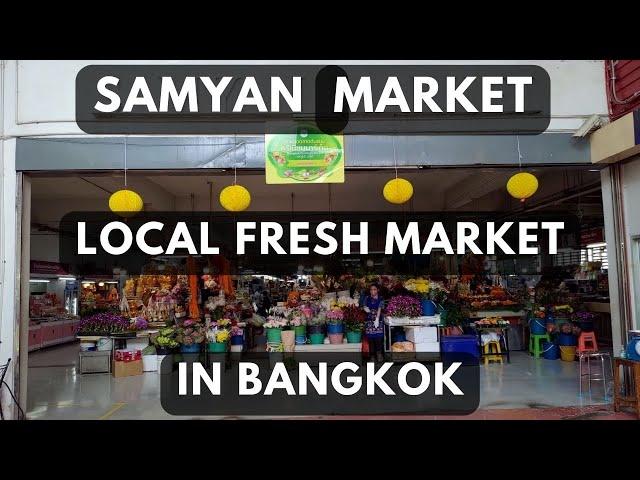 Sam Yan Market/Local Thai Fresh Market /The Market You Need To Visit/