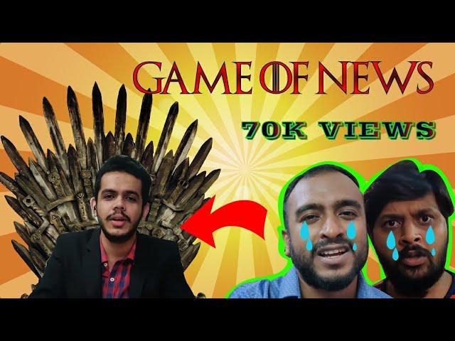 Game OF News | Deepak Sharma | Ganesh karanth | Raghu Vine Store