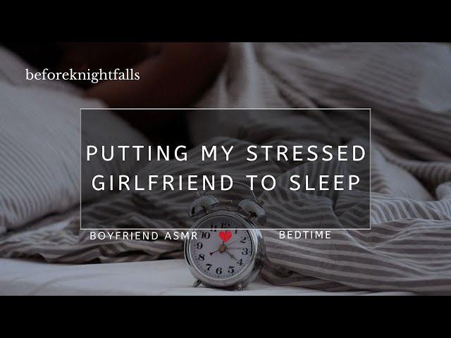 ASMR: putting my stressed girlfriend to sleep