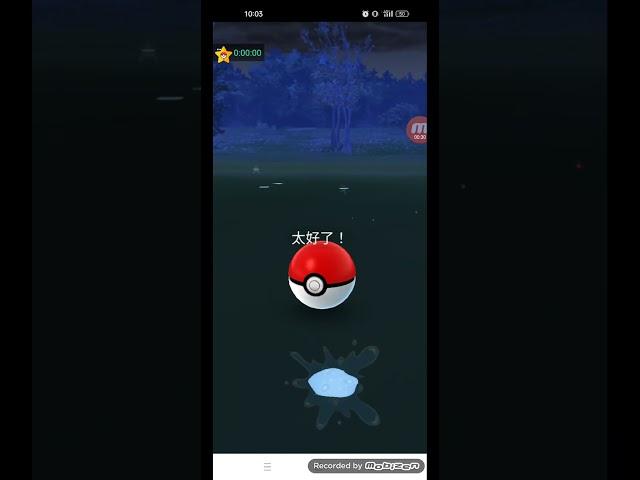 android版pokemon go外掛教學 好好用