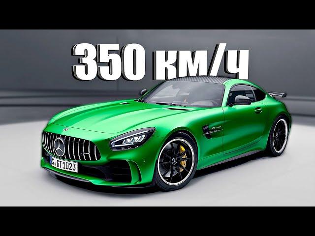 10 Самых Быстрых Машин от Компании Mercedes